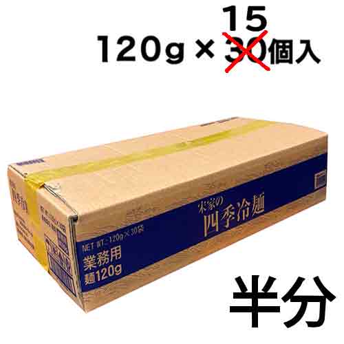 ��Ⱦʬ���ײȤλ͵����͡���-120�� 15��Ⱦ����������̳�ѡ�