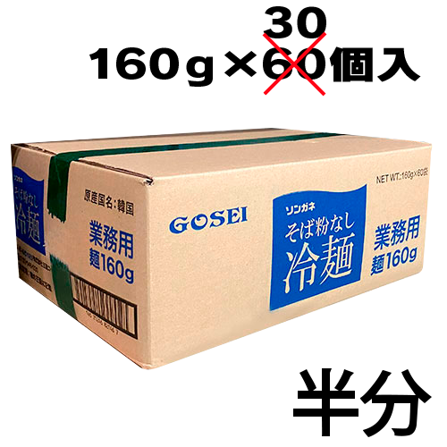 ��Ⱦʬ�ۥ��󥬥ͤ���ʴ�ʤ�����(�ײȤΤ���ʴ�ʤ�����)��30������ Ⱦ����������̳�ѡ�