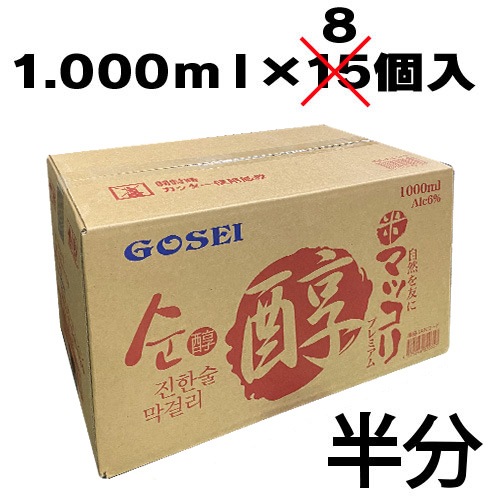 ��Ⱦʬ�ۥץ�ߥ�����ƥޥå����8�� Ⱦ����������̳�ѡ�