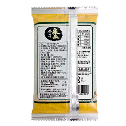 ײΤꣵP()10(ڣ5 ĤΤ3.3ʬ(󥬥ΤꣵP()1012ڡ85ޡ)