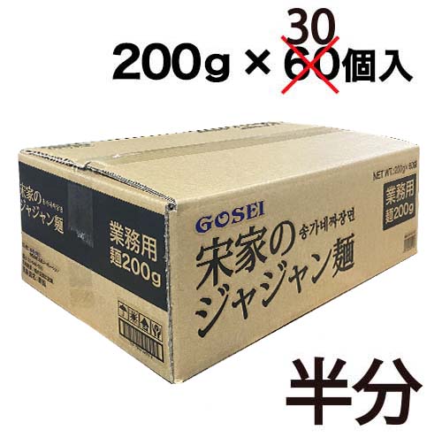 ȾʬײȤΥ㥸 ͡ʥ󥬥ͥ㥸͡)(30ꡡȾ̳)