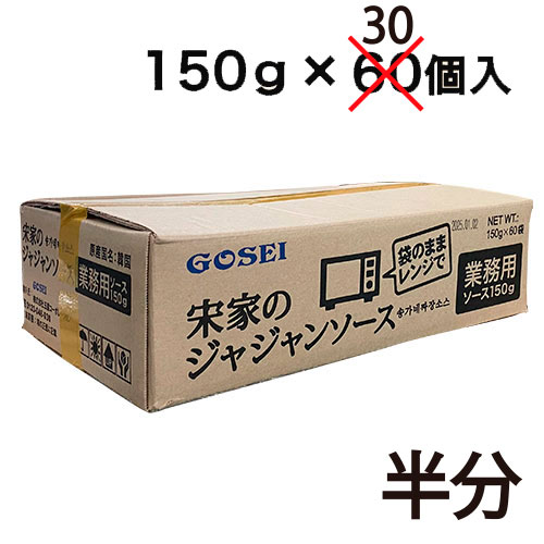 ȾʬײȤΥ㥸ͥ(󥬥ͥ㥸ͥˡ30 Ⱦ̳ѡ