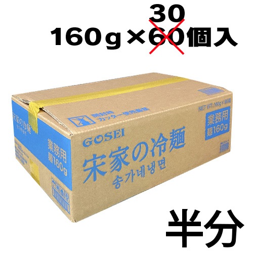 ȾʬײȤ (󥬥͡)30 Ⱦ̳ѡ