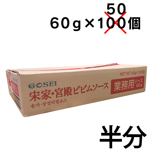 ��Ⱦʬ���ײȡ����¥ӥӥॽ����(���󥬥͡����󥸥��ӥӥॽ����)��50������ Ⱦ����������̳�ѡ�