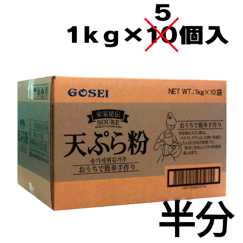 ��Ⱦʬ���ײ����� ŷ�פ�ʴ1kg(���󥬥����� ŷ�פ�ʴ)��5�� Ⱦ����������̳�ѡ�