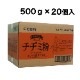 ײ ¥ʴ500g(󥬥 ¥ʴ)20ġ1̳ѡ