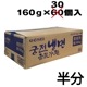 Ⱦʬ۵ (󥸥 )(30 Ⱦ̳ѡ