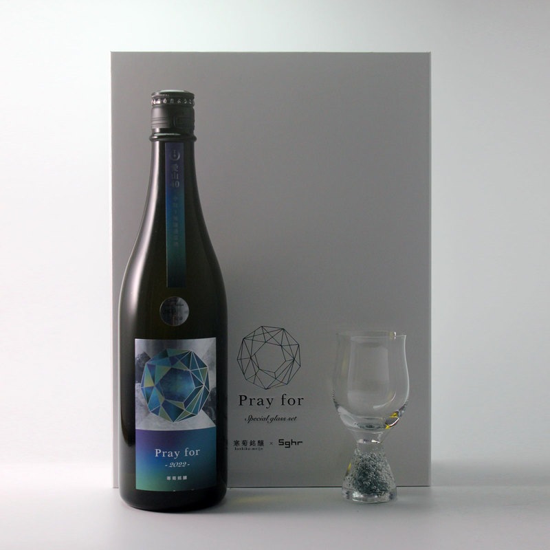 寒菊銘醸Ｐｒａｙｆｏｒグラス付きセット　720ｍｌ 楽天市場】寒菊 純米大吟醸 Pray for 2023 Special glass set