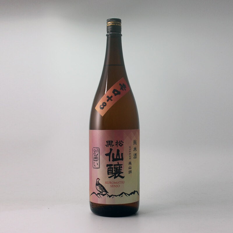 compass Box Orchard 　<ひかる > COMPASS BOX オーチャードハウス | 有限会社 リカーショップおきつ