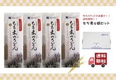 �ڤ椦�ѥ��å�����̵���ۤ�����Τ��ɤ󥻥å�