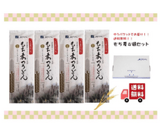 �ڤ椦�ѥ��å�����̵���ۤ�����Τ��ɤ󥻥å�