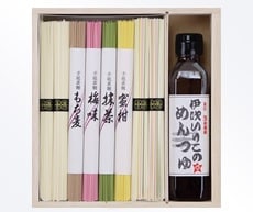 �㺣��������������޿�������� �Ĥ楻�åȡ�GOT-M