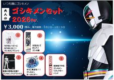 ��ͤΥ�������󥻥åȡڣԥ���ġ����M��������