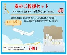 �ڤ椦�ѥ��å�����̵���ۤ��������å�