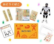 �㤳�ɤ��������ץ쥼����ա��䤪�ɤ����Ф����ڥ���륻�쥯�� IRO-HS1