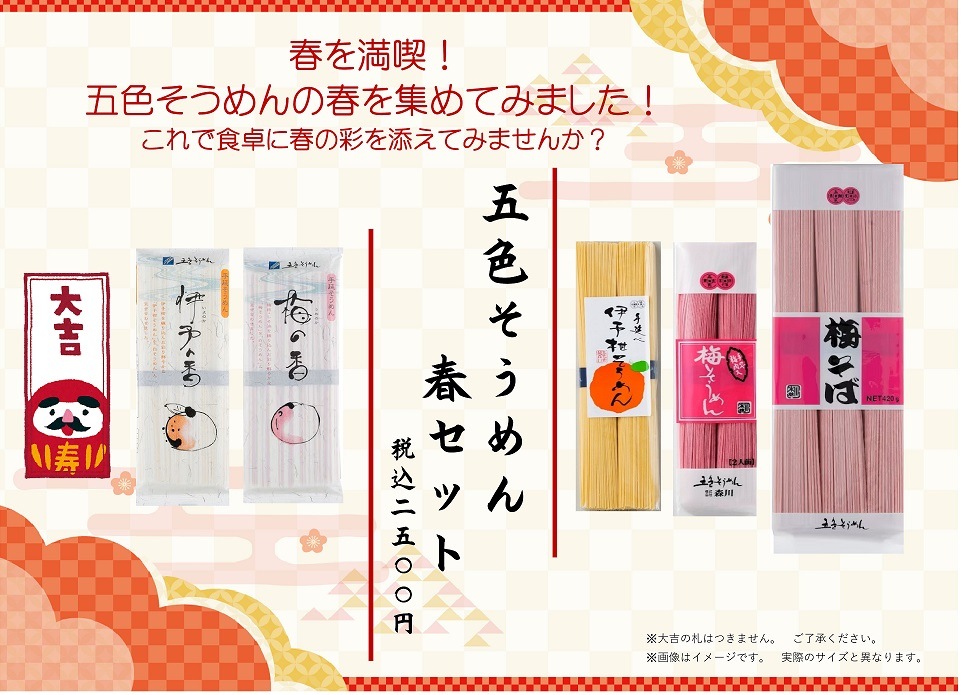 �޿��������ե��å�