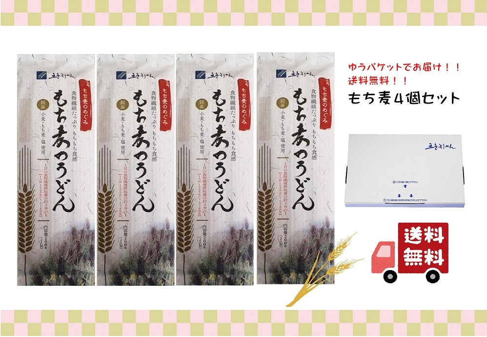 �ڤ椦�ѥ��å�����̵���ۤ�����Τ��ɤ󥻥å�