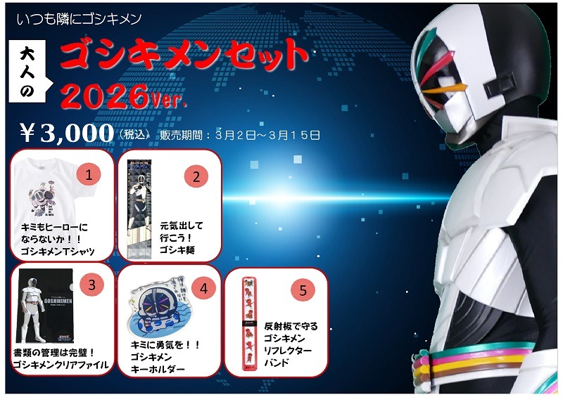 ��ͤΥ�������󥻥åȡڣԥ���ġ���ǥ������ͥ�������