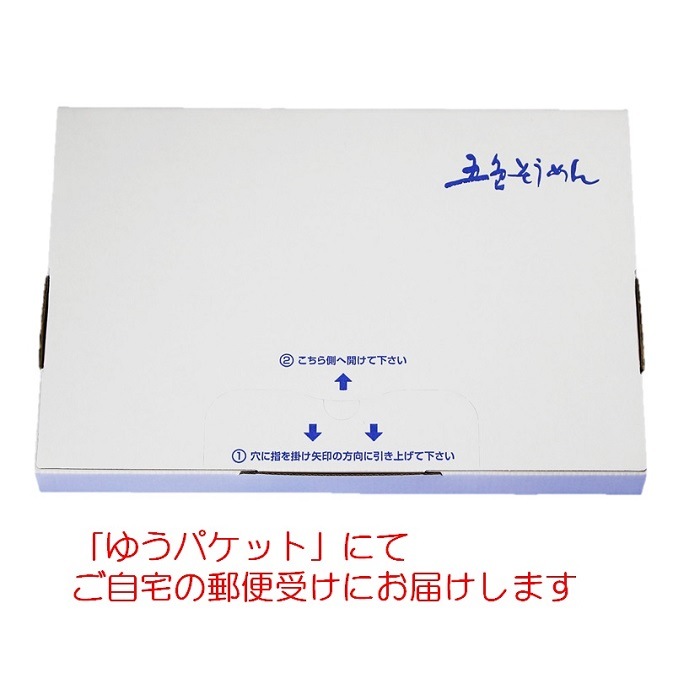 �ڤ椦�ѥ��å�����̵���ۤ��������å�