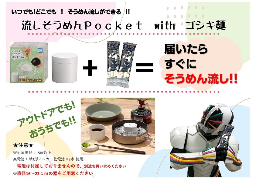 ή���������Pocket �ۥ磻�ȡ��������ͥ��å�