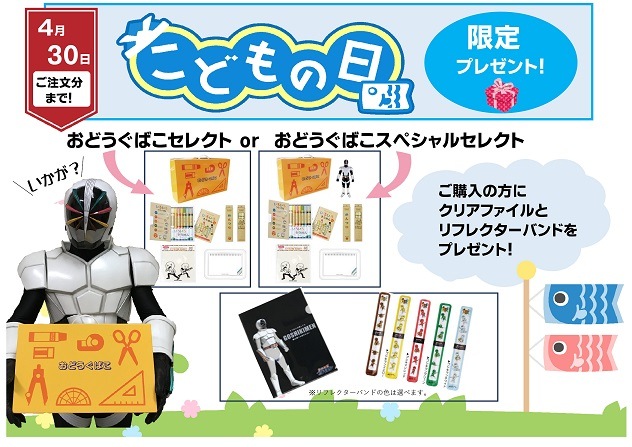 ���ɤ����Ф����ڥ���륻�쥯�ȡڥ֥롼�� IRO-HSB