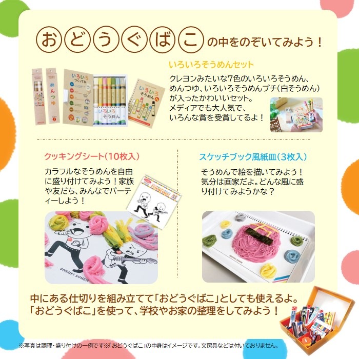 ɤФڥ륻쥯ȡڥ֥饦 IRO-HSN