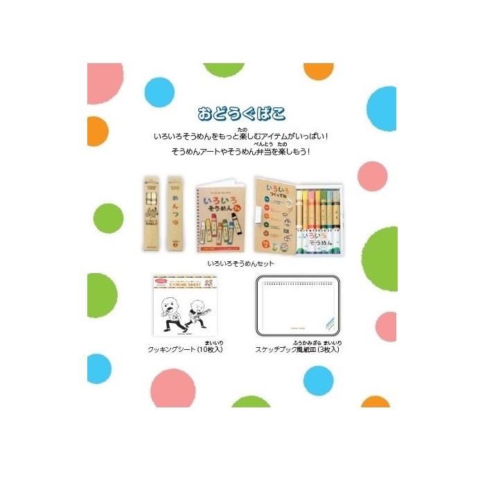 ɤФڥ륻쥯ȡڥ֥饦 IRO-HSN