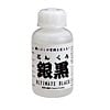 ���֤��䡡�����100ml