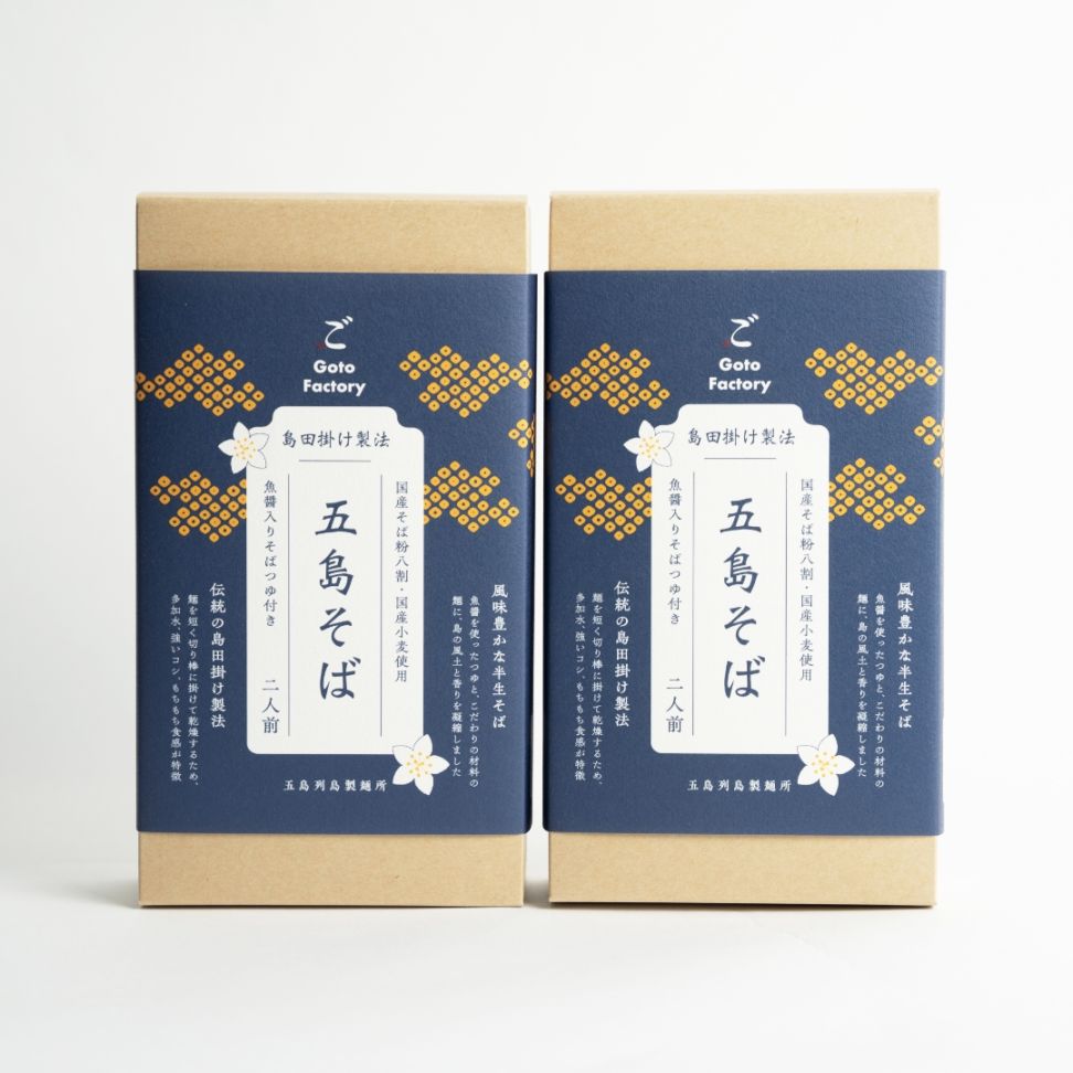 ごSOBA・麺類 | Goto Factory