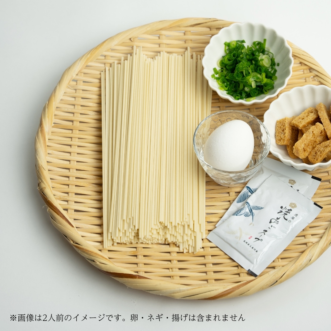 五島うどん 4人前（スープ付き） | ごSOBA・麺類 | Goto Factory