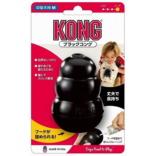KONGブラックコングM