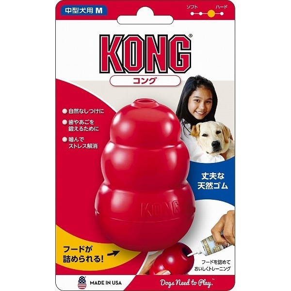 KONG コング M