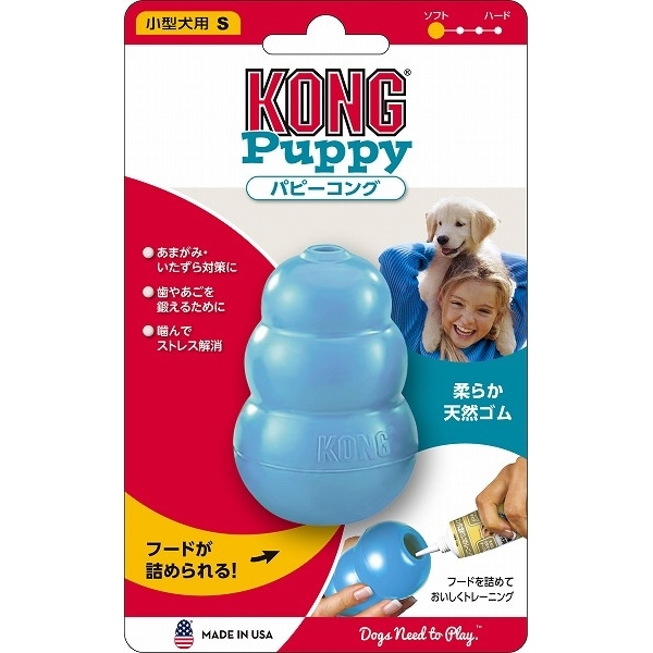 KONG パピーコング S