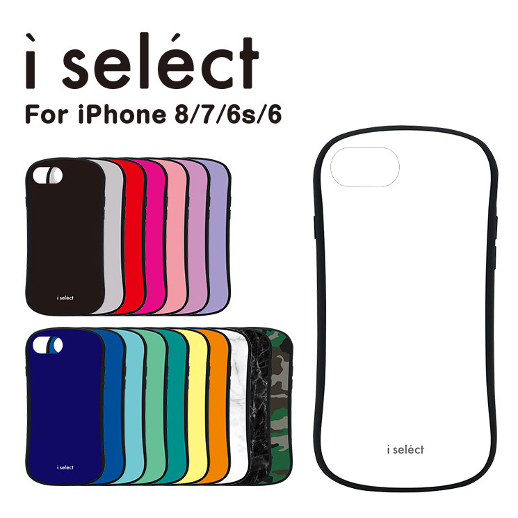 i select iPhone8/7/6s/6対応ケース
