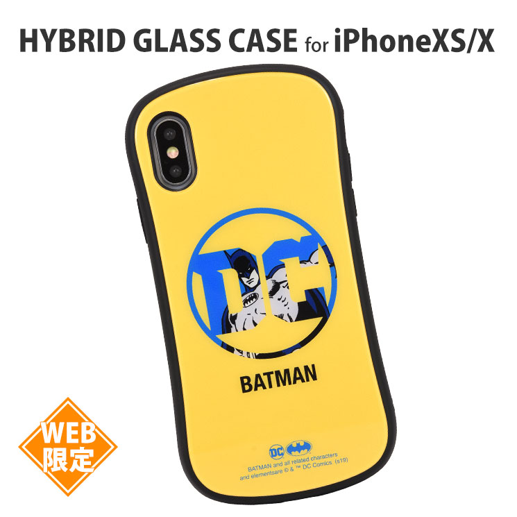 【ネット限定】バットマン iPhoneXS/X対応ハイブリッドガラスケース