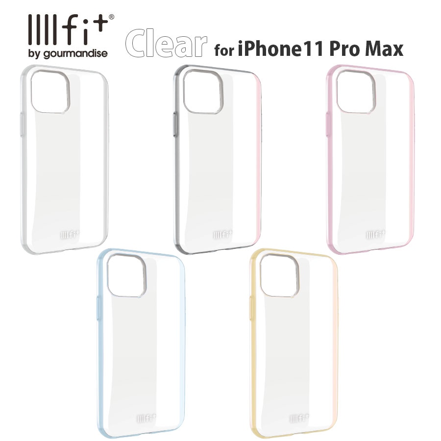 IIIIfit (clear) iPhone11 Pro Max対応ケース