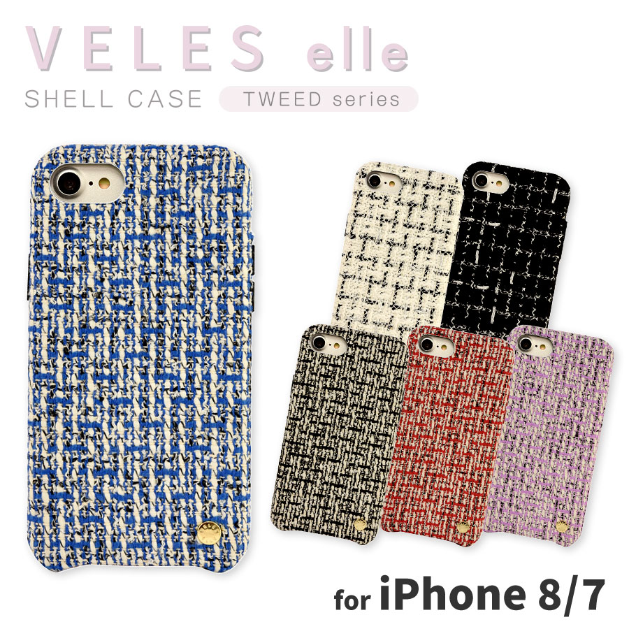 VELES elle iPhone8/7対応 シェルケース(ツイード)
