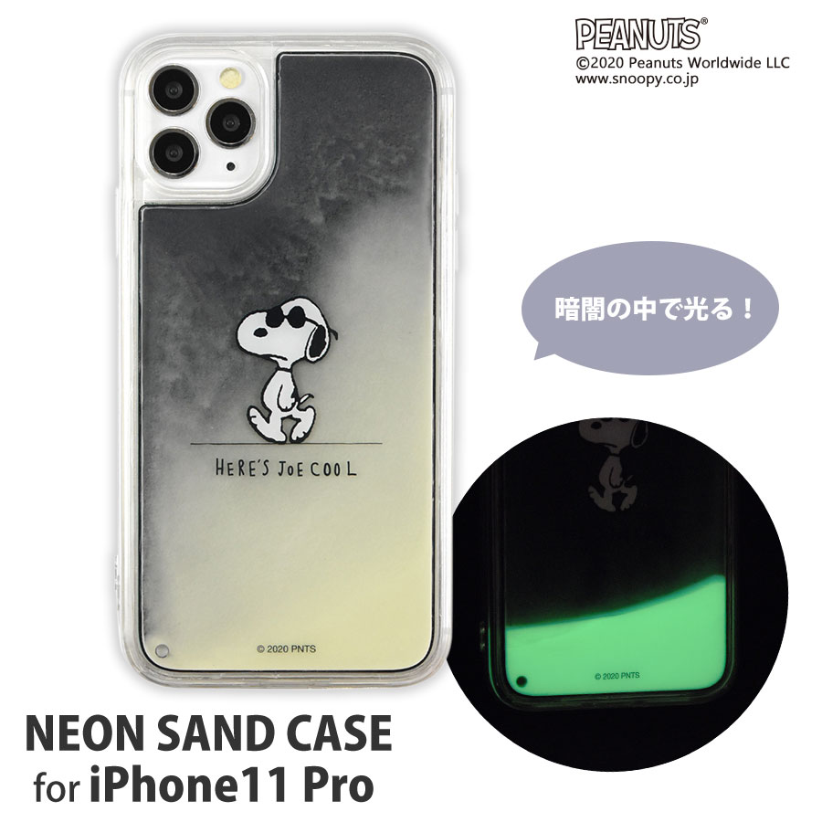 ピーナッツ iPhone11 Pro 対応 ネオンサンドケース | アイテムから探す