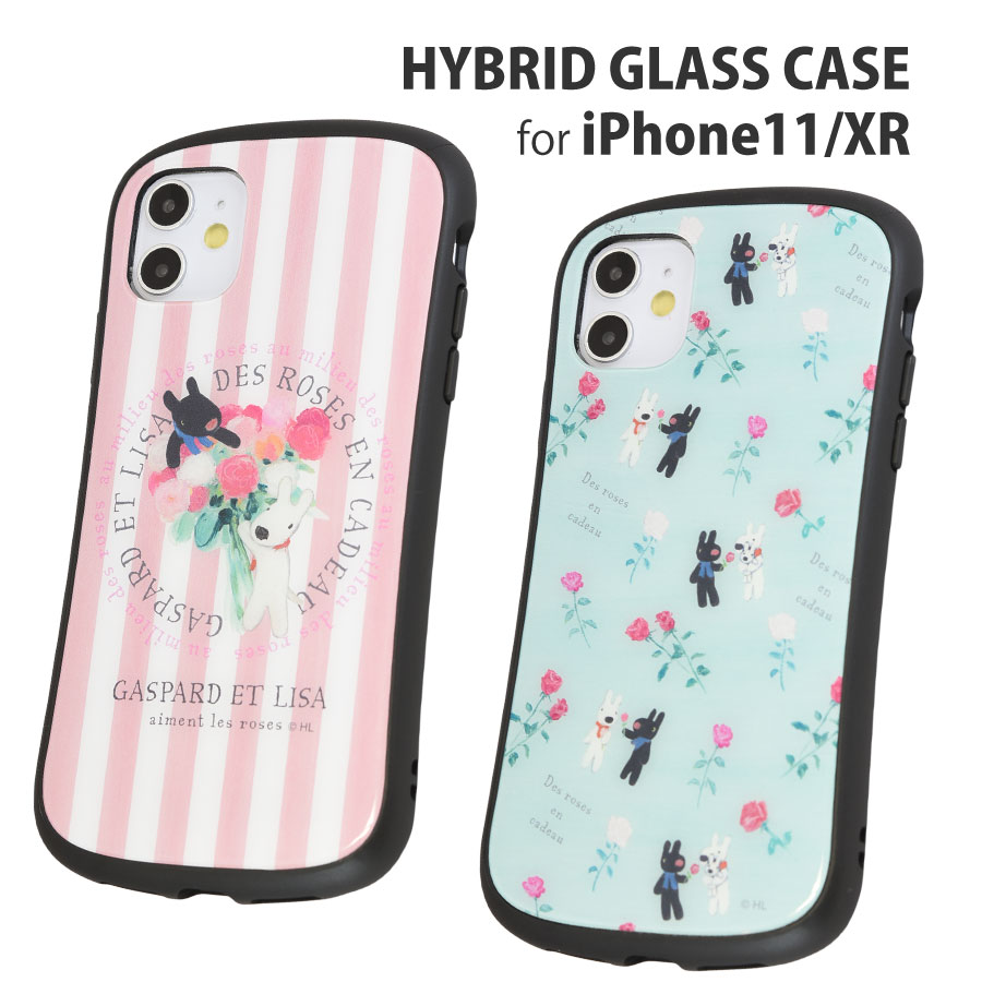 リサとガスパール iPhone11/XR対応ハイブリッドガラスケース
