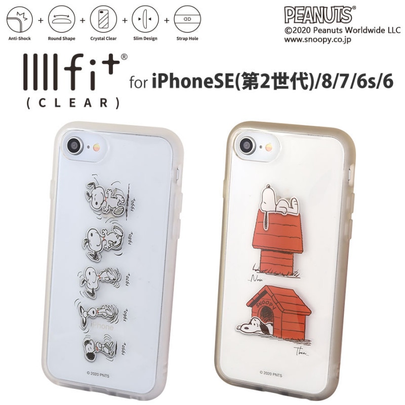 ピーナッツ IIIIfit clear iPhoneSE(第2世代)/8/7/6s/6対応ケース