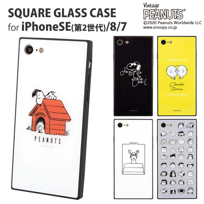 ピーナッツ iPhoneSE(第2世代)/8/7対応 スクエアガラスケース