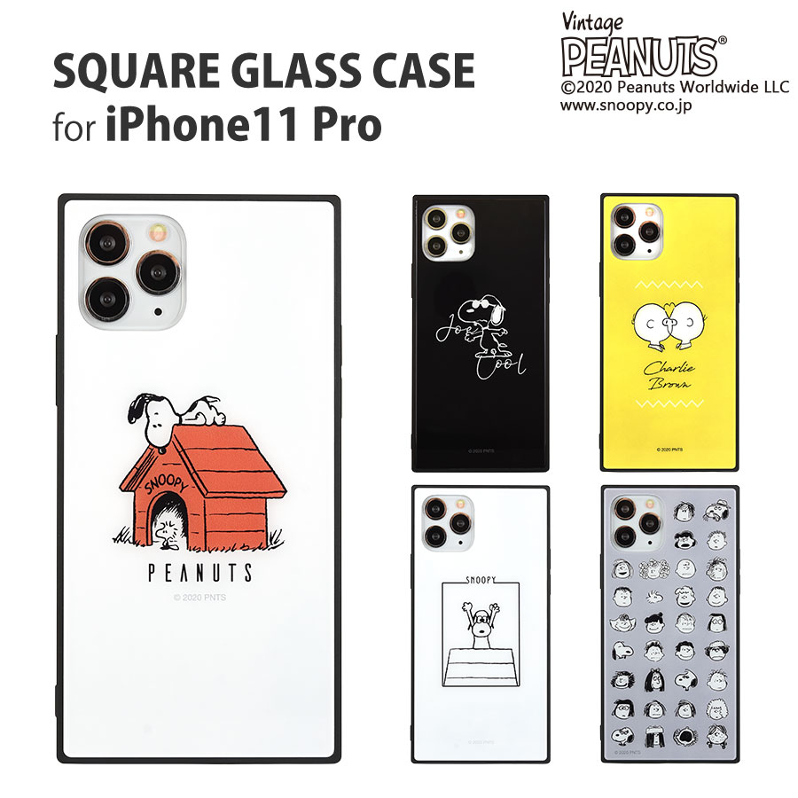 ピーナッツ iPhone11 Pro対応スクエアガラスケース | アイテムから探す
