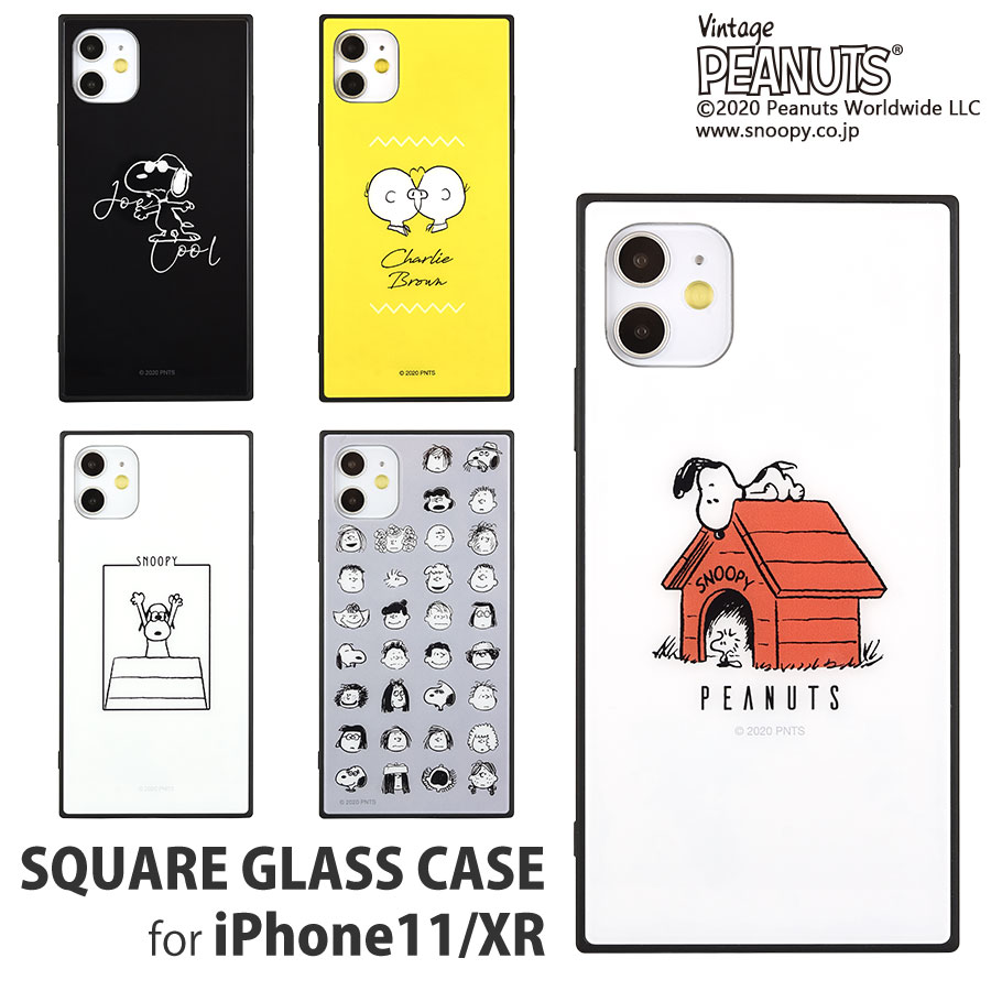 ピーナッツ iPhone11/XR対応スクエアガラスケース | アイテムから探す