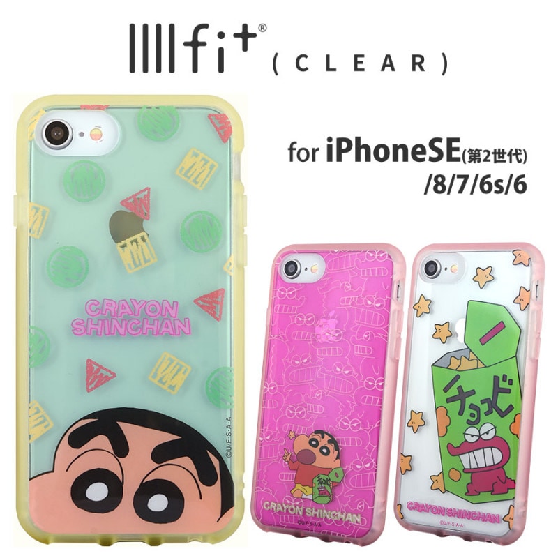 クレヨンしんちゃん　IIIIfit clear iPhoneSE(第2世代)/8/7/6s/6対応ケース