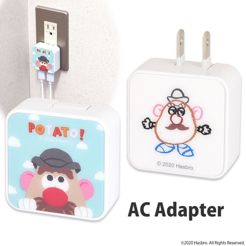 Mr.ポテトヘッド USB2ポート ACアダプタ