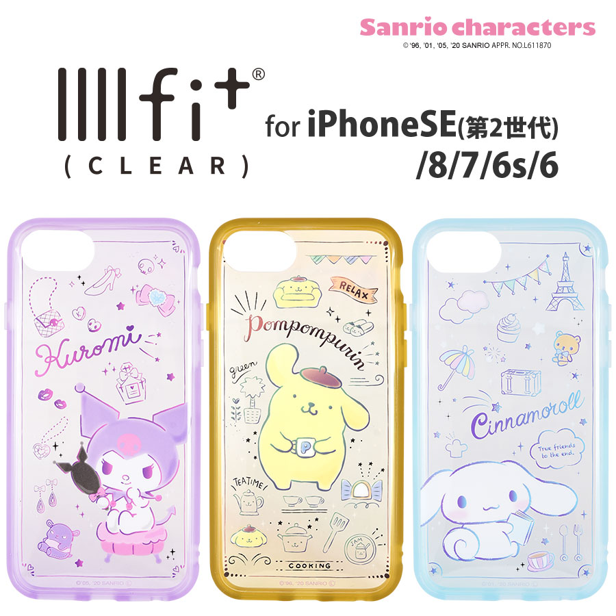 サンリオキャラクターズ IIIIfit Clear iPhoneSE(第2世代)/8/7/6s/6対応ケース