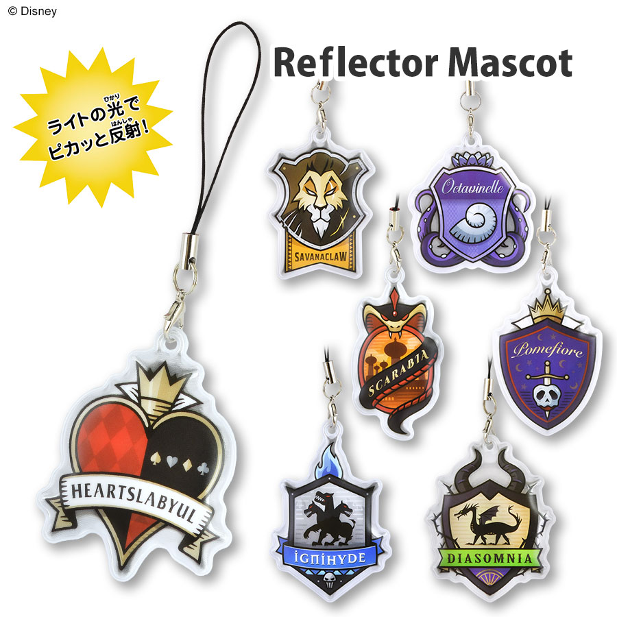 ディズニー ツイステッドワンダーランド／反射マスコット | 新着