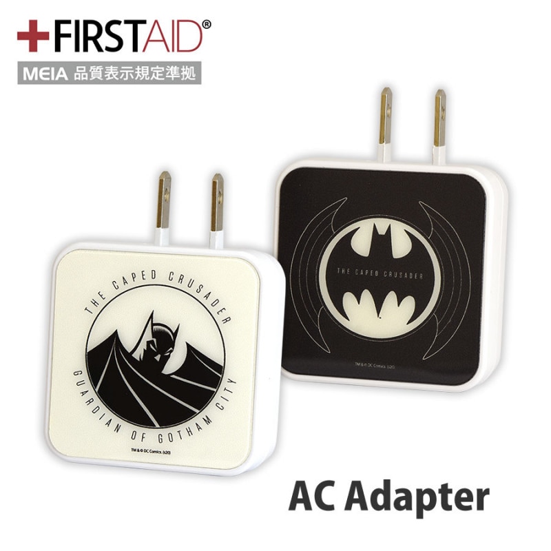 BATMAN USB2ポート ACアダプタ