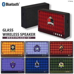 くまのがっこう ガラスワイヤレススピーカー | すべての商品