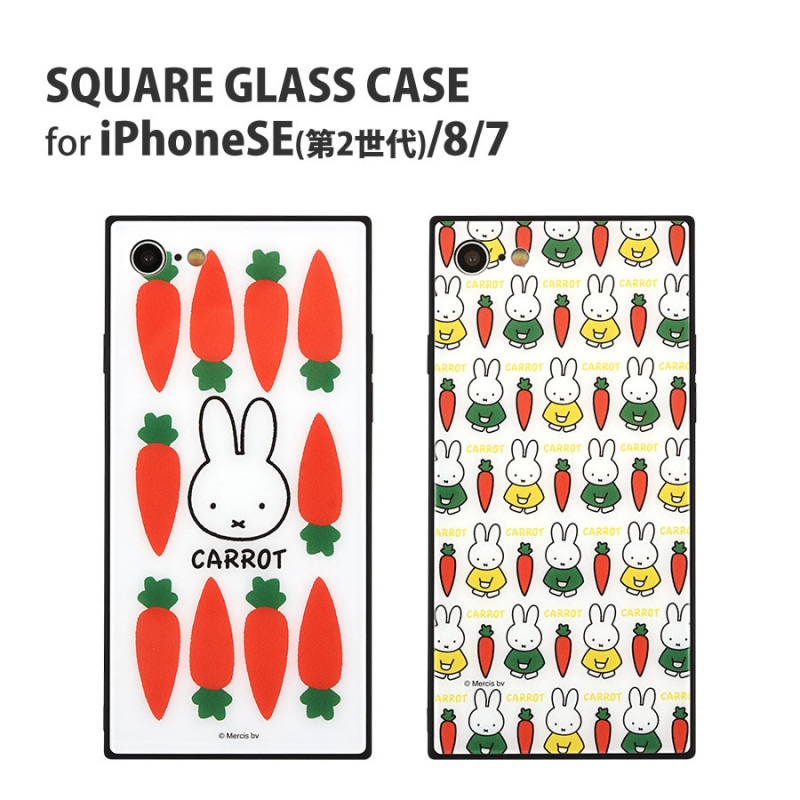 ミッフィー CARROT　iPhoneSE(第2世代)/8/7対応 スクエアガラスケース